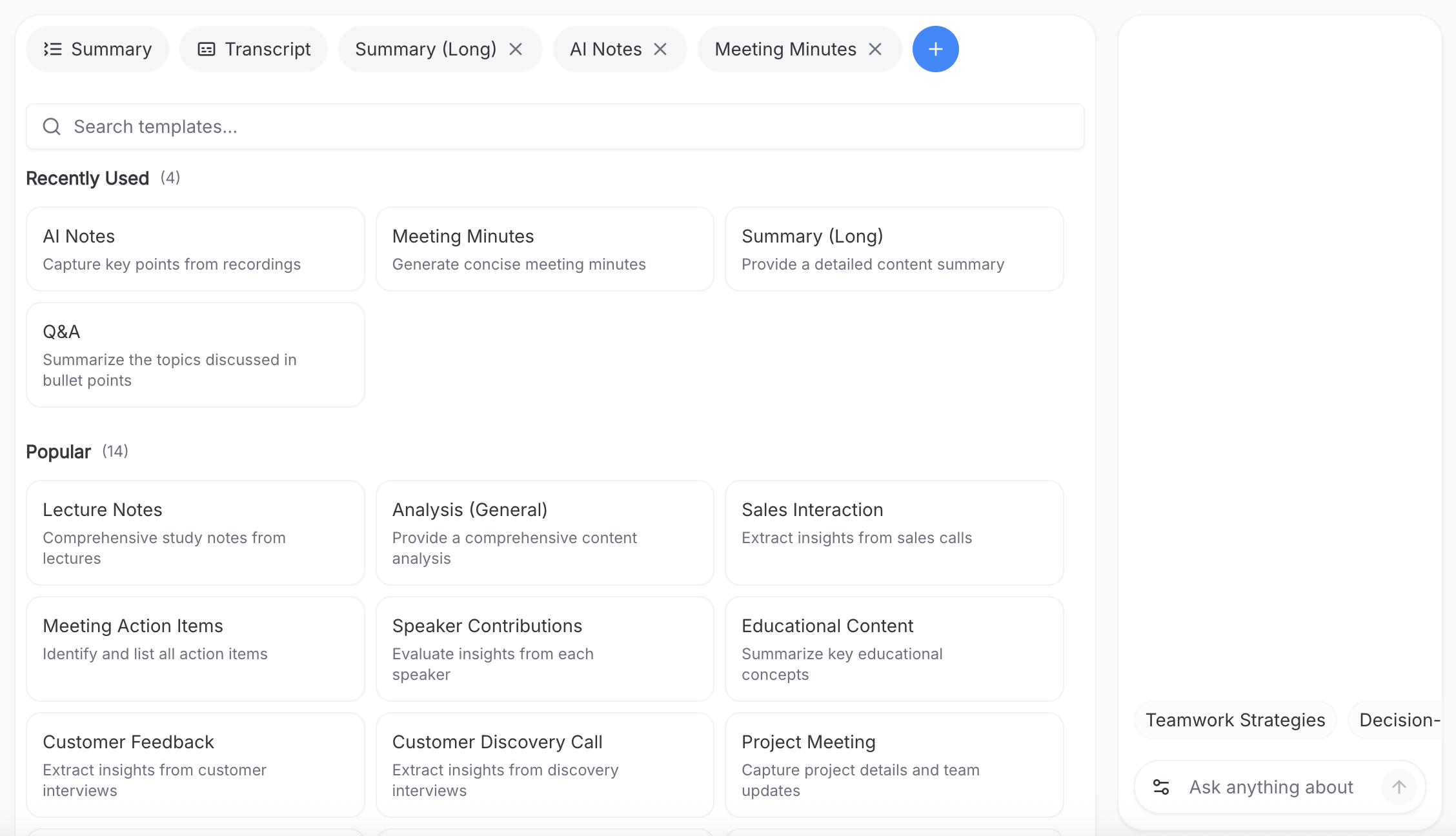 PDF 레이아웃 선택