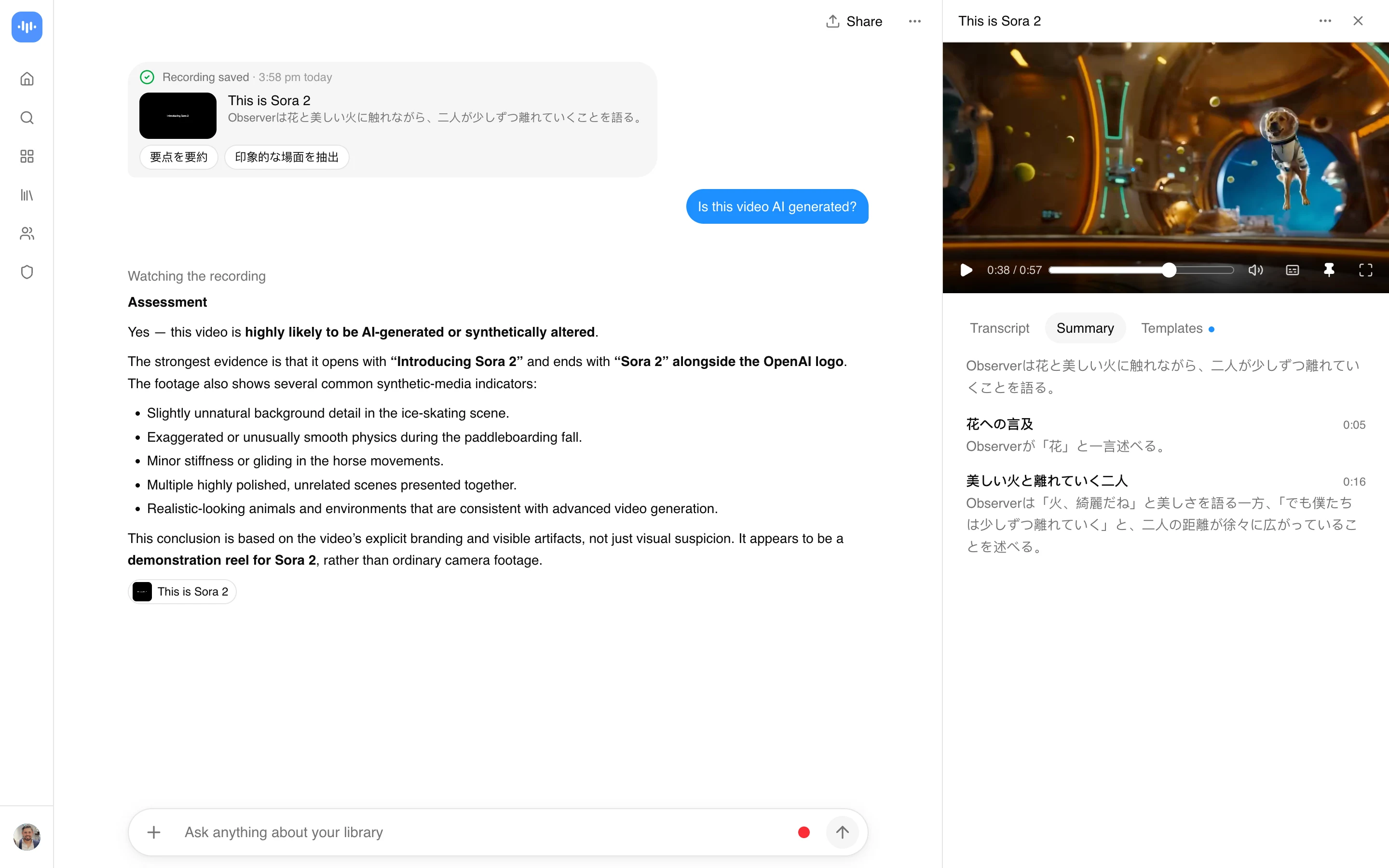 ScreenApp risponde alla domanda questo video è generato dall'IA per la clip This is Sora 2 di OpenAI, con il suo verdetto e le prove visive, acquisito in produzione a settembre 2026.